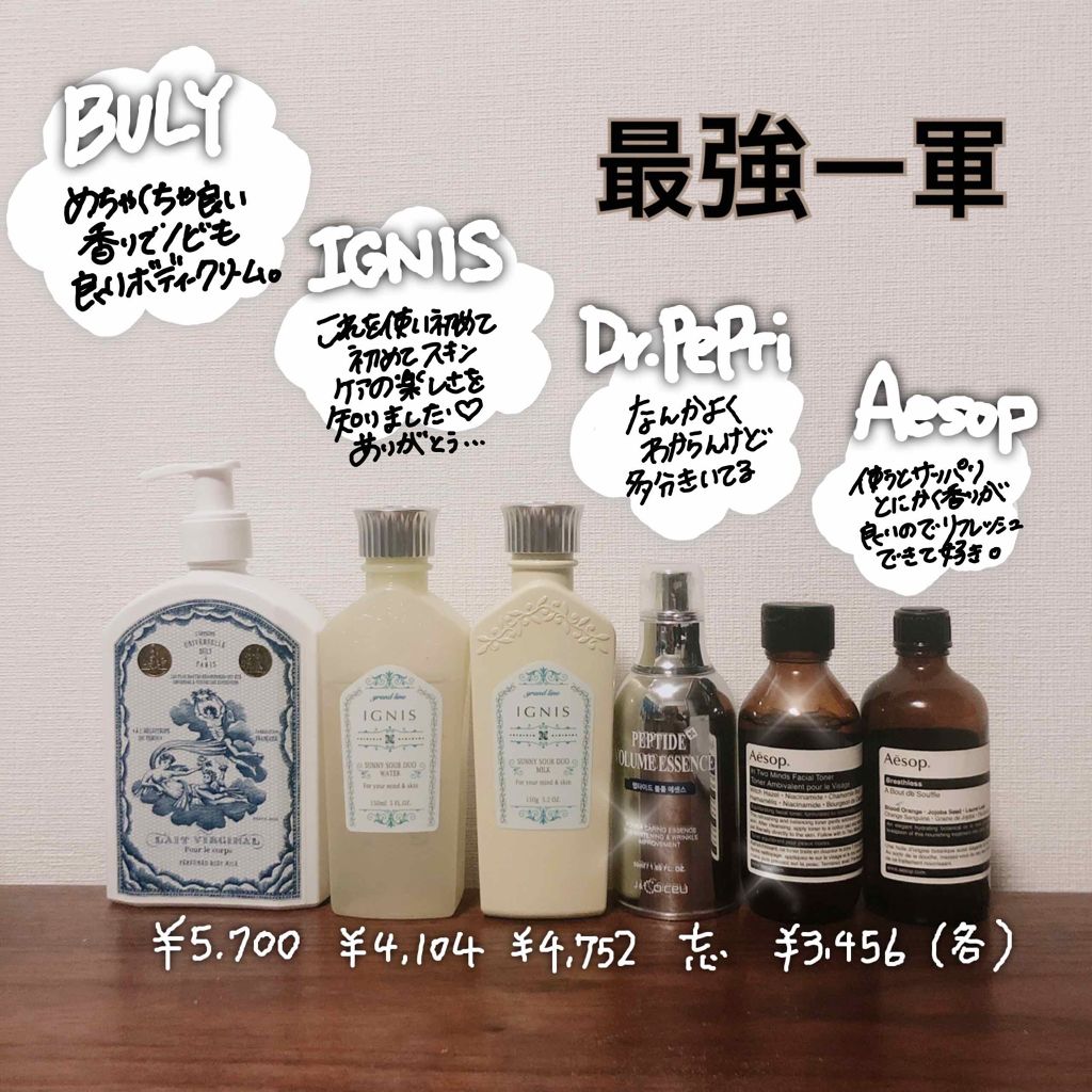 フェイシャル クレンジング オイル/Aesop/オイルクレンジングを使ったクチコミ(1枚目)