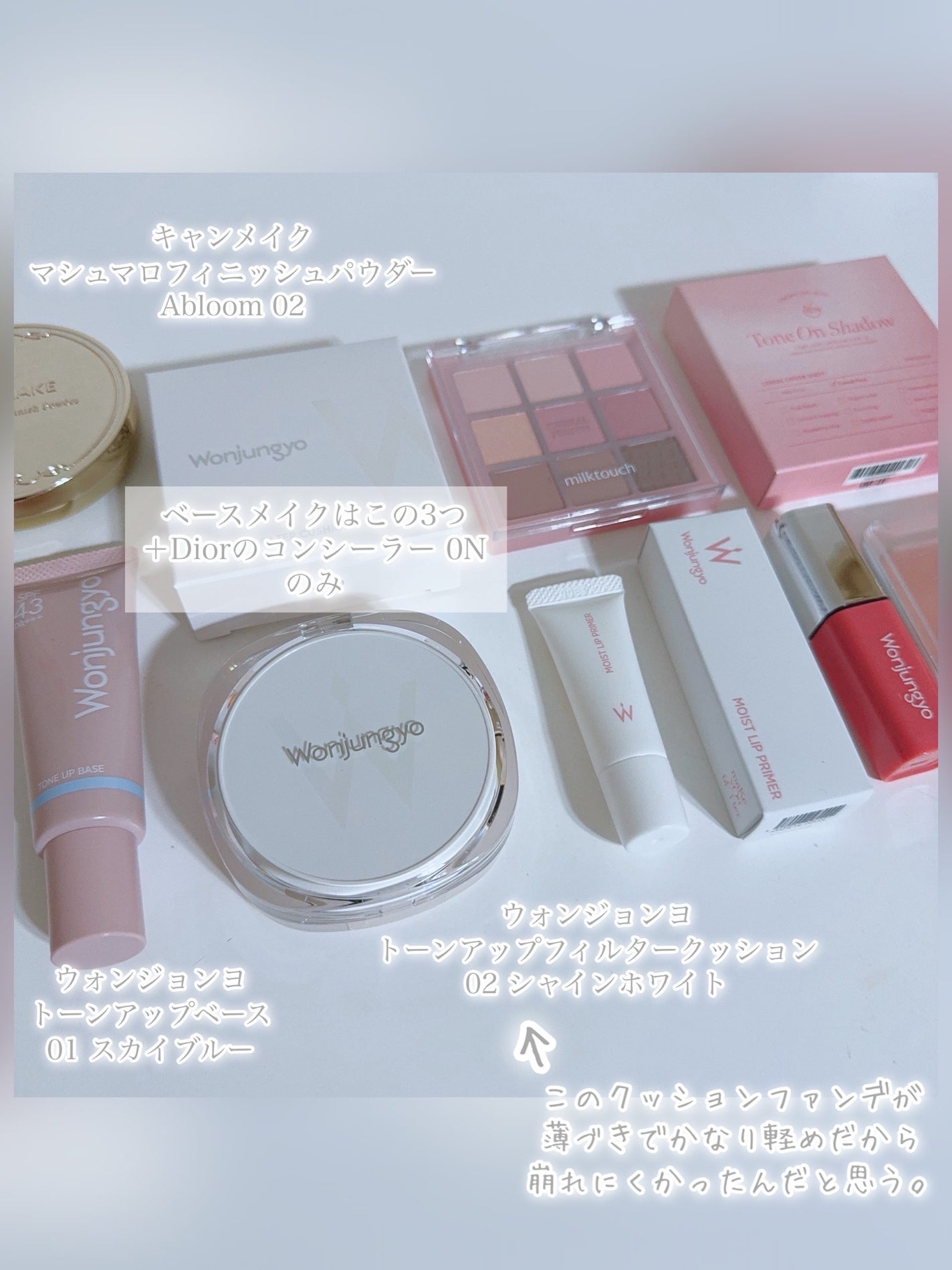 ウォンジョンヨ トーンアップ フィルタークッション/Wonjungyo/クッションファンデーションを使ったクチコミ(2枚目)