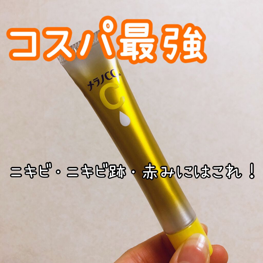 薬用しみ集中対策 プレミアム美容液/メラノCC/美容液を使ったクチコミ(1枚目)