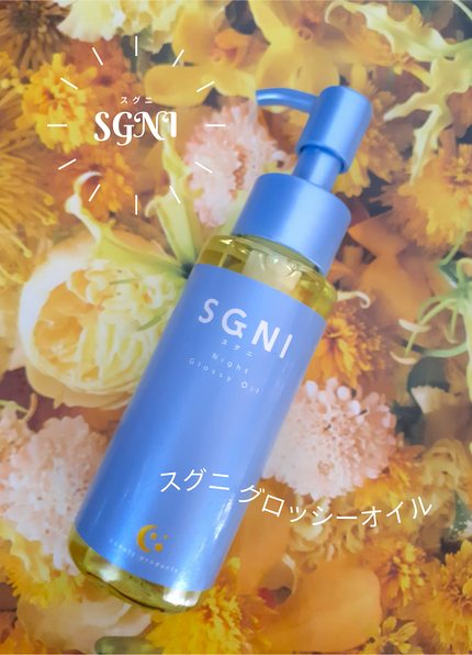 モイストミルク /SGNI/ヘアミルクを使ったクチコミ(5枚目)