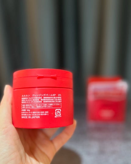 ルルルンクレンジング トーニングバーム SMOOTH RED/ルルルン/クレンジングバームを使ったクチコミ(7枚目)