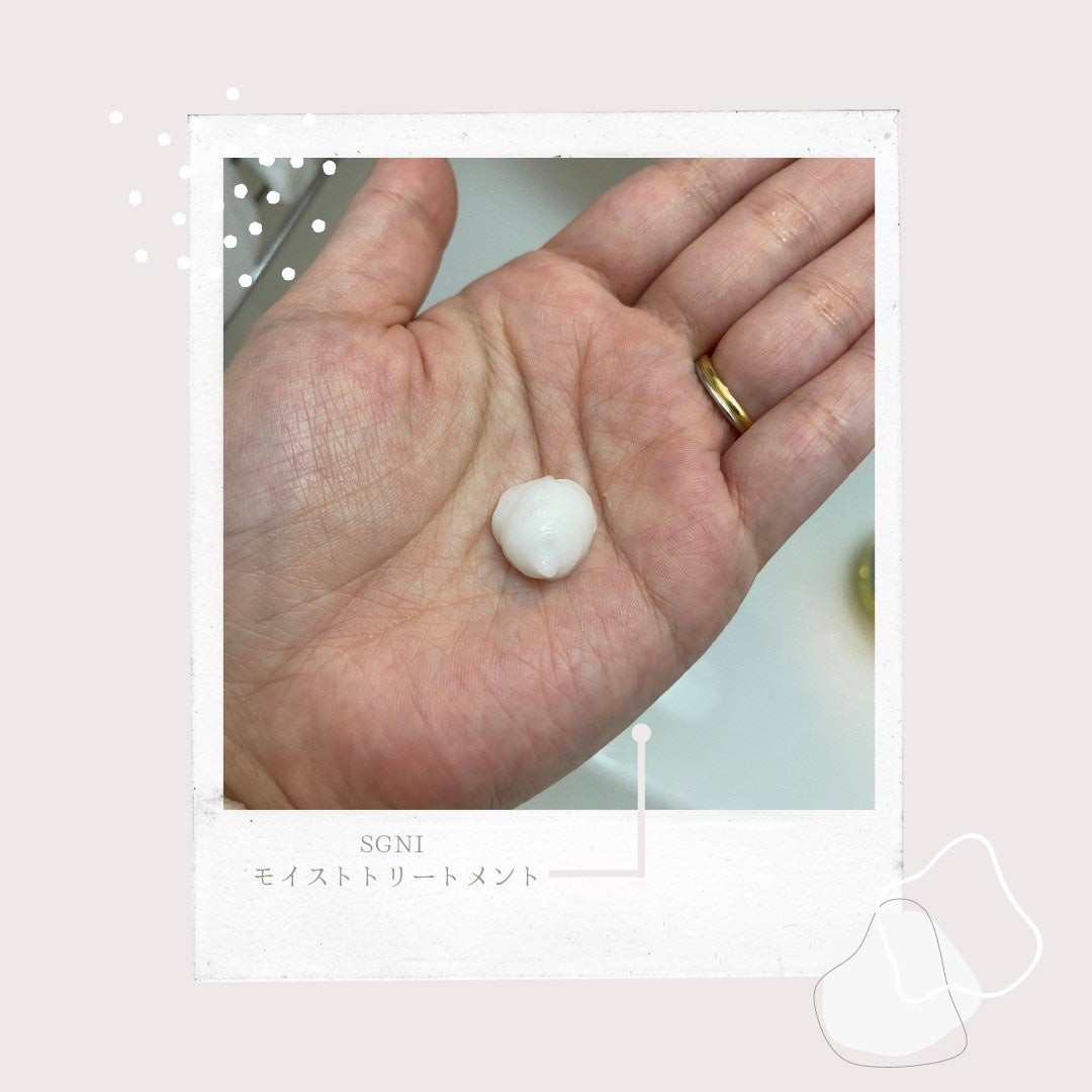 スグニ モイストトリートメント/SGNI/洗い流すヘアトリートメントを使ったクチコミ(2枚目)