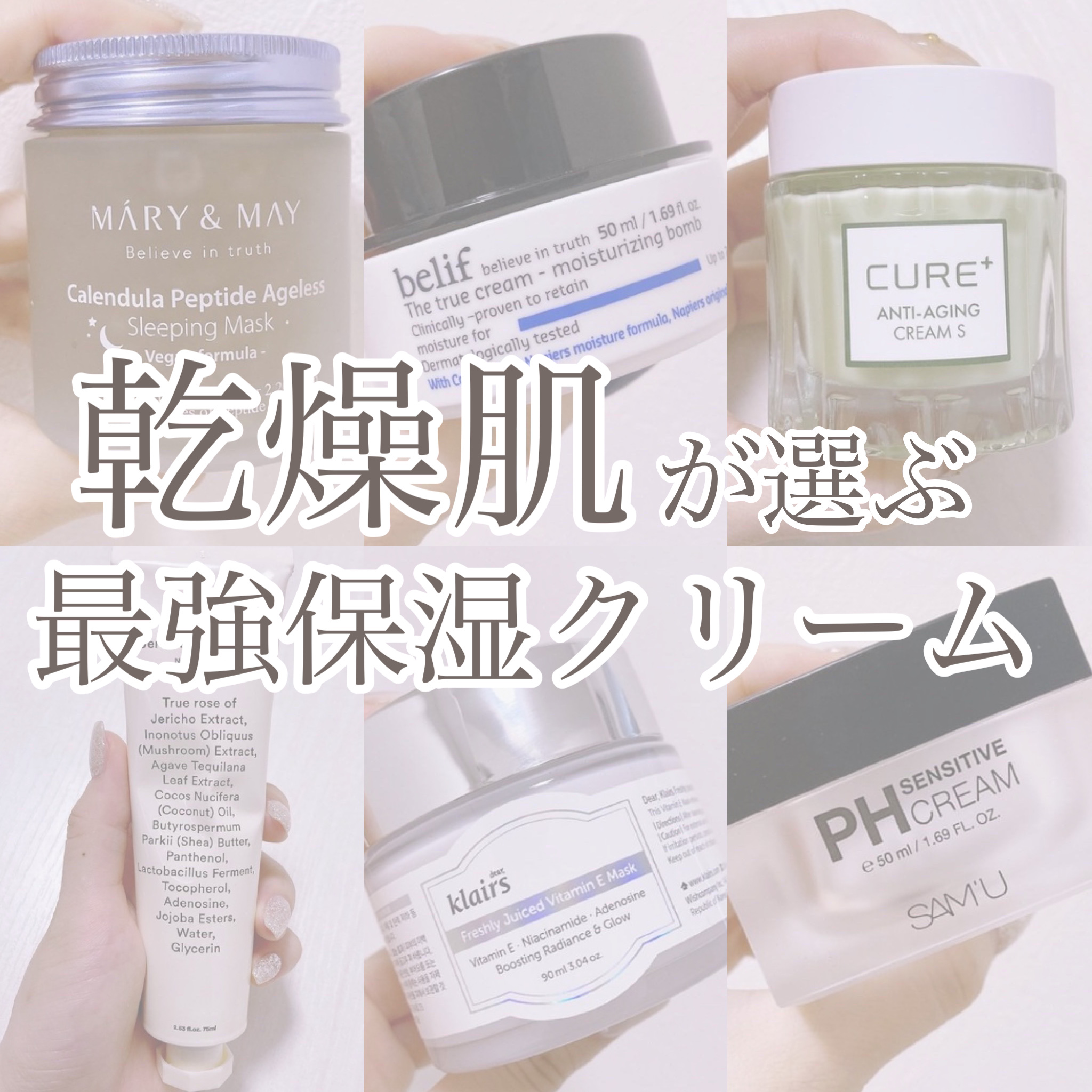 バイオアクティオムジェルクリーム/OGANACELL/フェイスクリームを使ったクチコミ（1枚目）