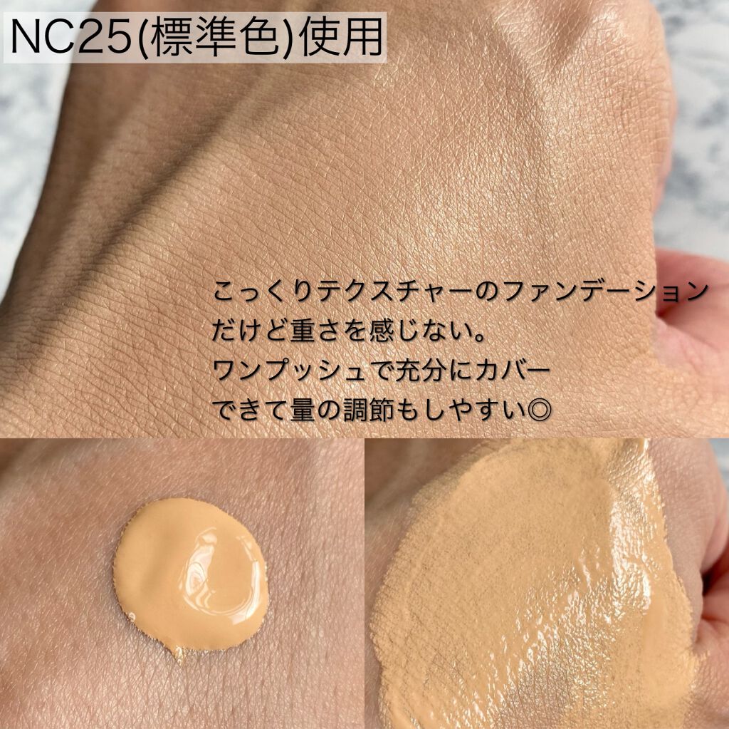 スタジオフィックス フルイッド SPF 15 NC25（標準色）/M・A・C/リキッドファンデーションを使ったクチコミ（2枚目）