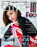 Gina 2018年4月号 / Gina