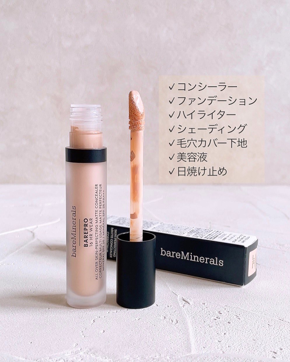 ベアプロ 16HR オールオーバー コンシーラー SPF25（PA+++） フェア 100 クール/bareMinerals/リキッドコンシーラーを使ったクチコミ（2枚目）