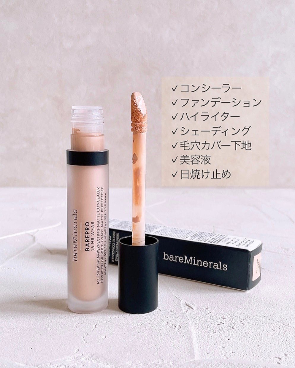ベアプロ 16HR オールオーバー コンシーラー SPF25(PA+++)/bareMinerals/リキッドコンシーラーを使ったクチコミ(2枚目)