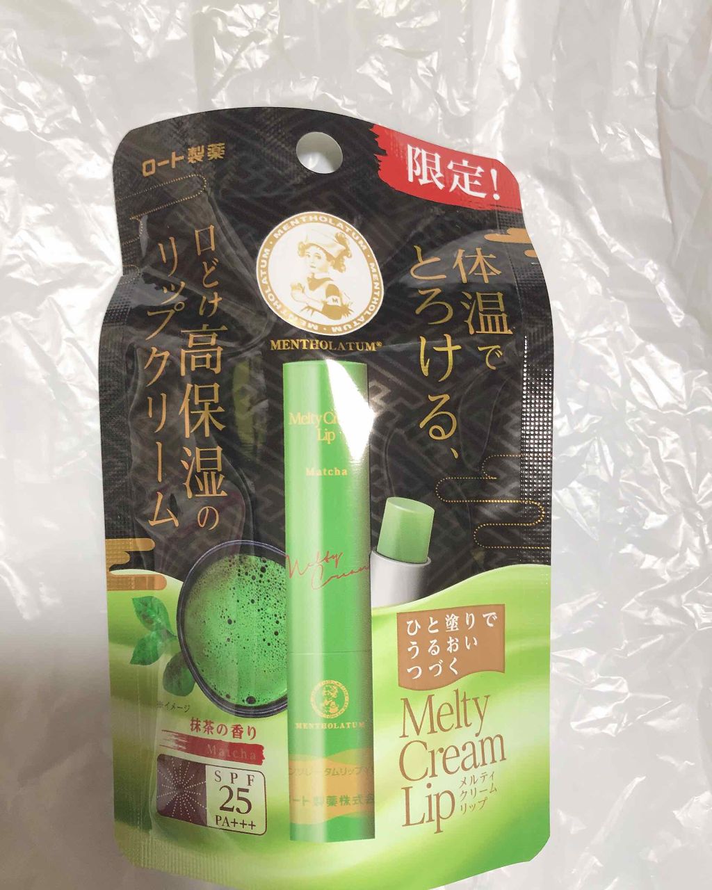 メルティクリームリップ/メンソレータム/リップクリームを使ったクチコミ(1枚目)