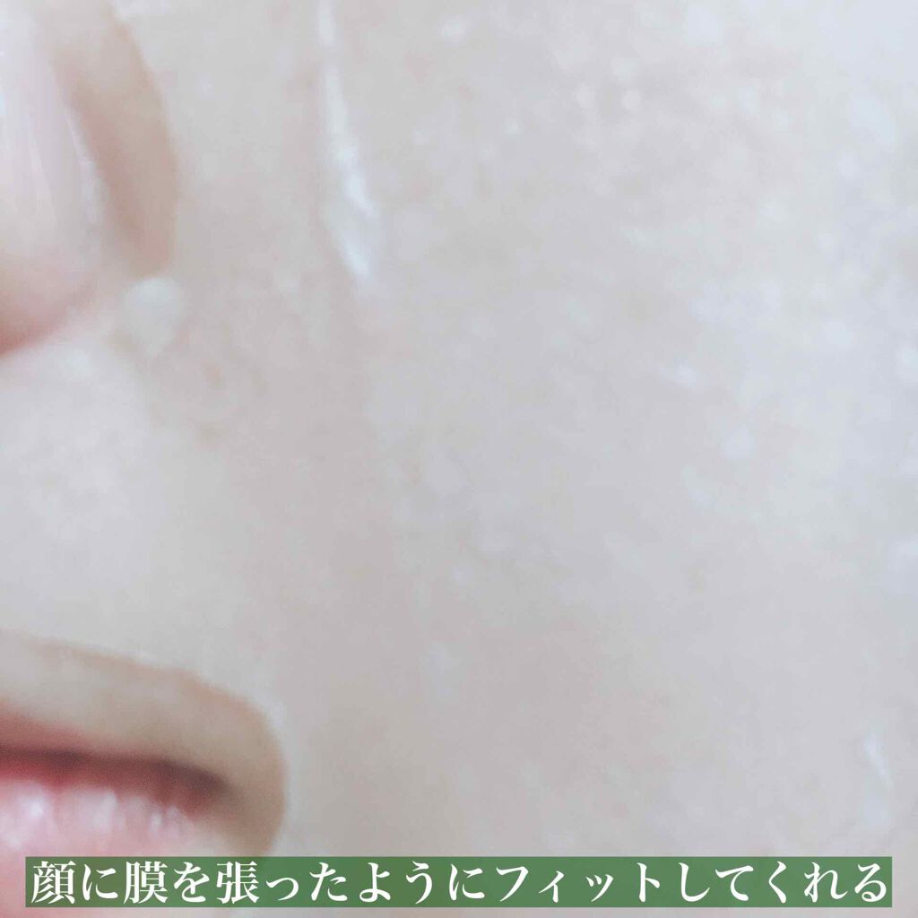 ティーツリーケアソリューション アンプルマスクJEX/MEDIHEAL/シートマスク・パックを使ったクチコミ（3枚目）