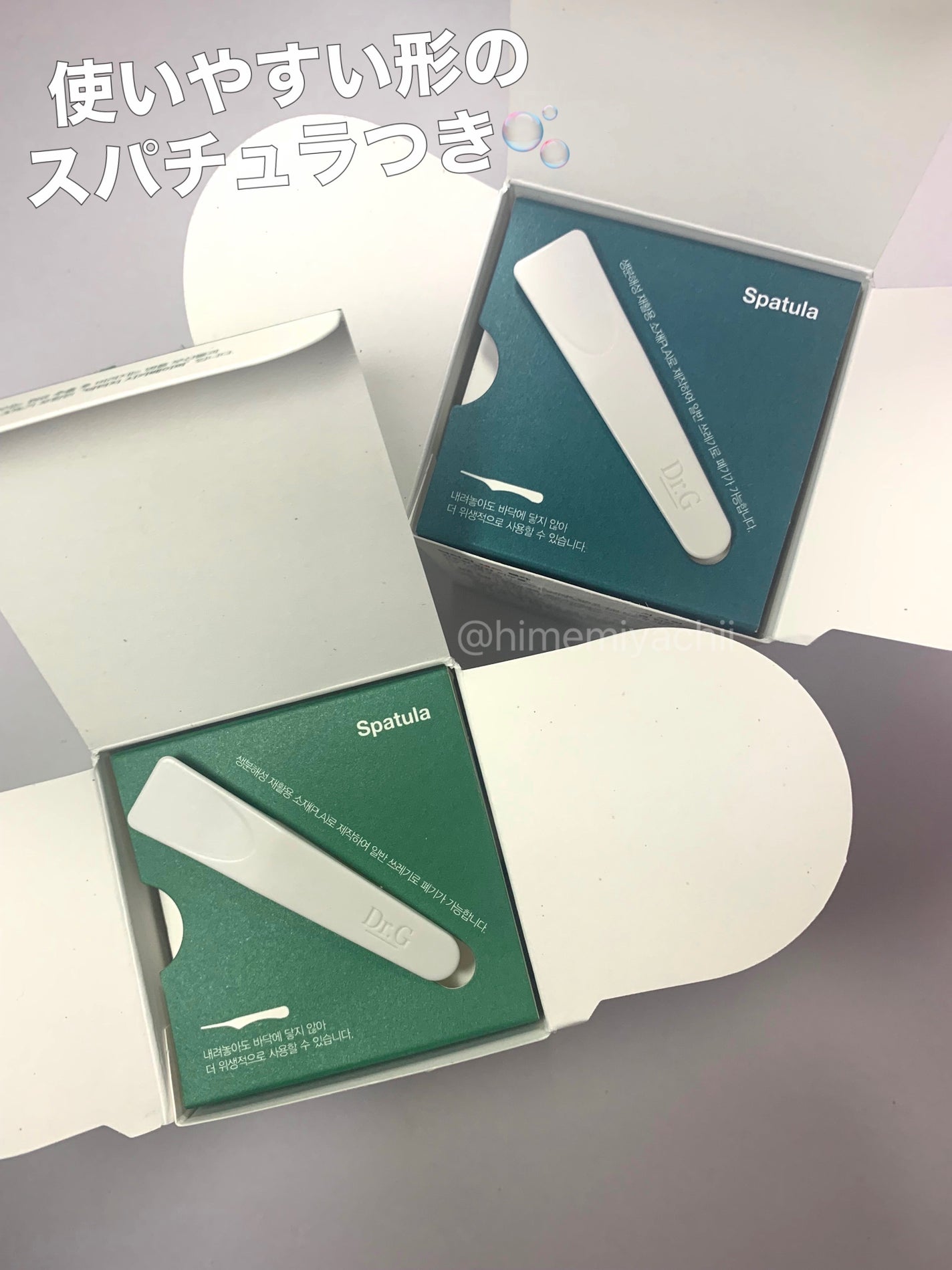 レッドブレミッシュ クリアスージングクリーム/Dr.G/フェイスクリームを使ったクチコミ(4枚目)