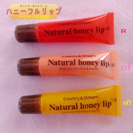 ハニーフルリップ HM/カントリー&ストリーム/リップ美容液を使ったクチコミ(1枚目)