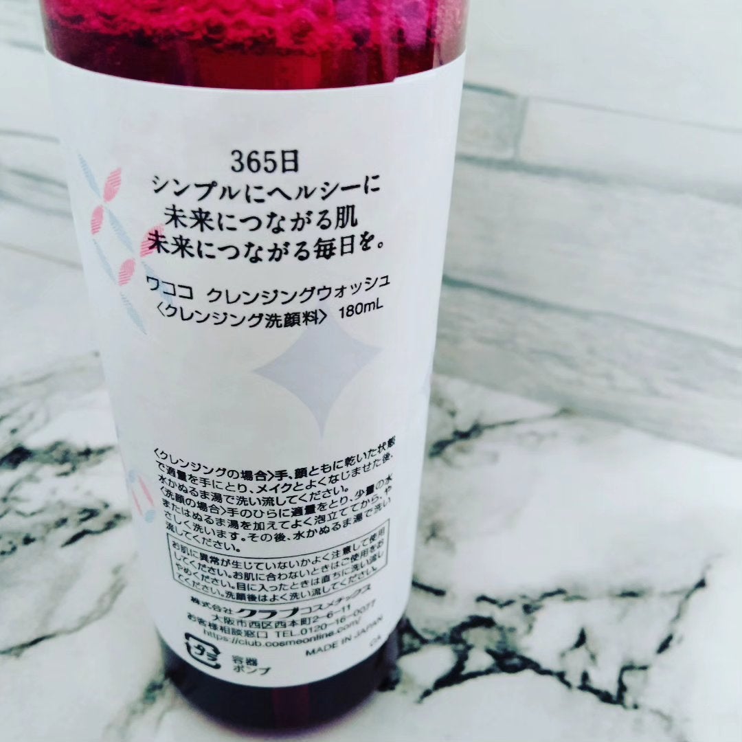 ワココ クレンジングウォッシュ/クラブ/クレンジングウォーターを使ったクチコミ(1枚目)