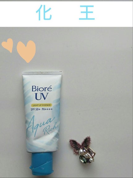ビオレUV アクアリッチ ライトアップエッセンス/ビオレ/日焼け止めクリームを使ったクチコミ(3枚目)