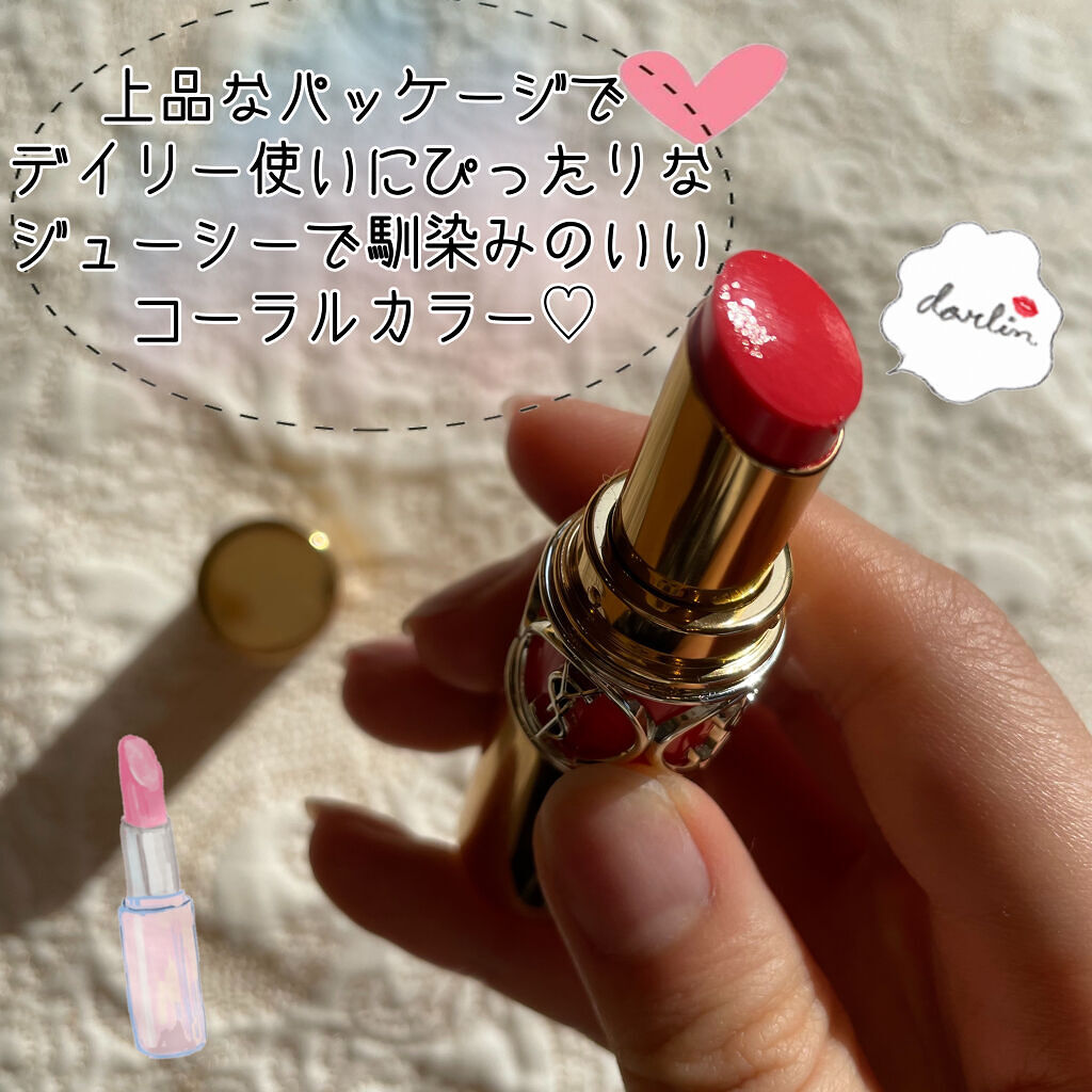 ルージュ ヴォリュプテ シャイン/YVES SAINT LAURENT BEAUTE/口紅を使ったクチコミ（3枚目）
