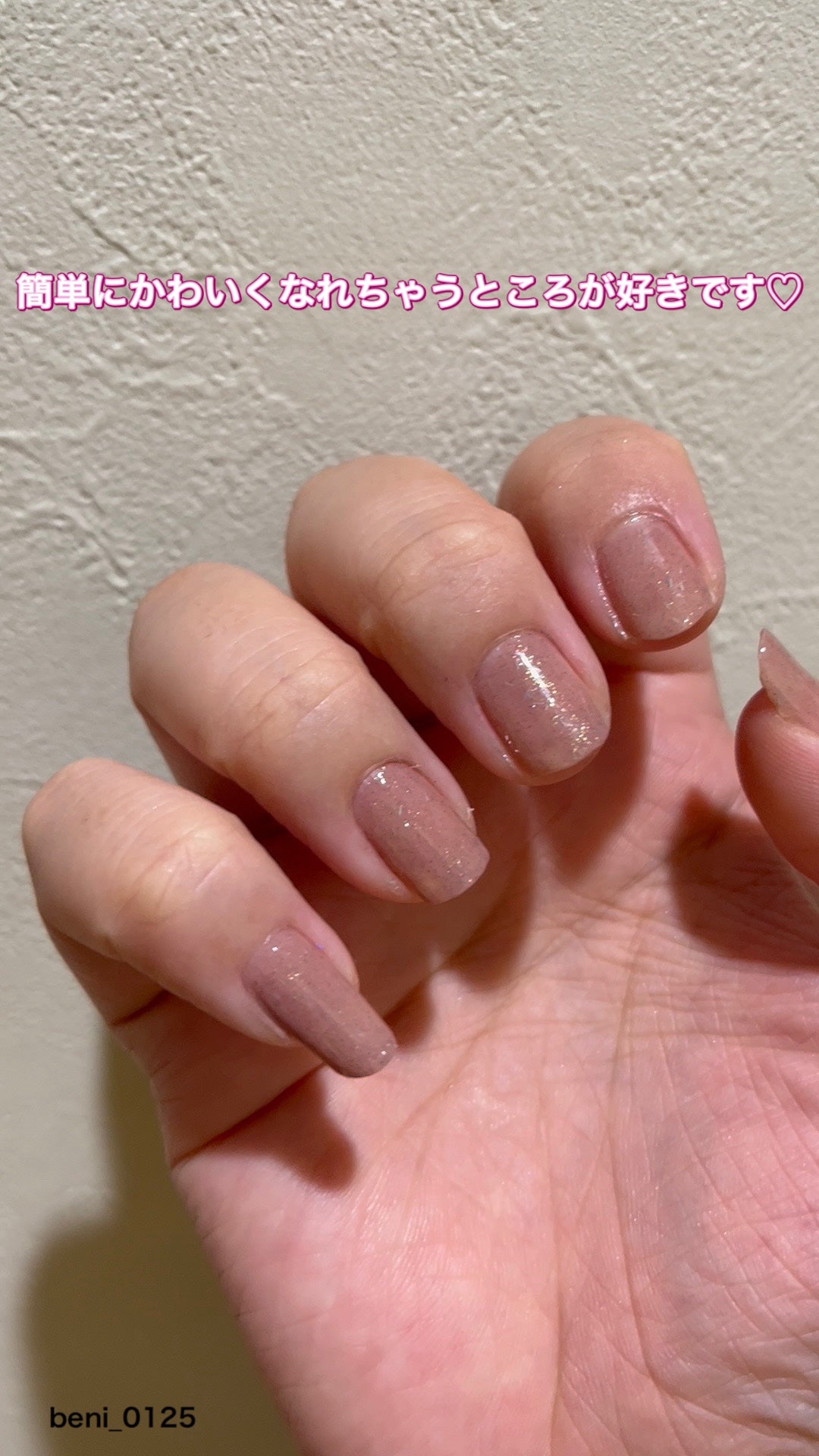 ミニネイル/パラドゥ/マニキュアを使ったクチコミ(3枚目)