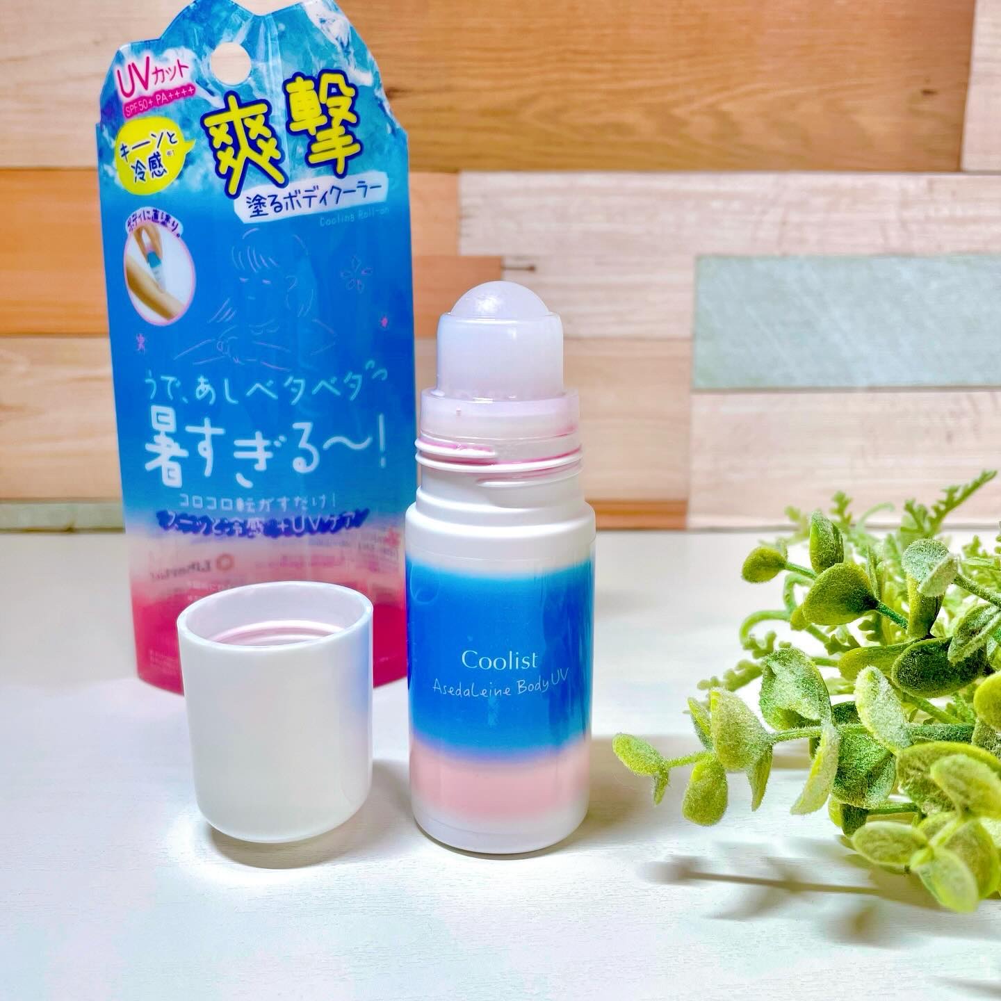 アセダレーヌ ボディUV/Coolist/日焼け止めスティックを使ったクチコミ（3枚目）