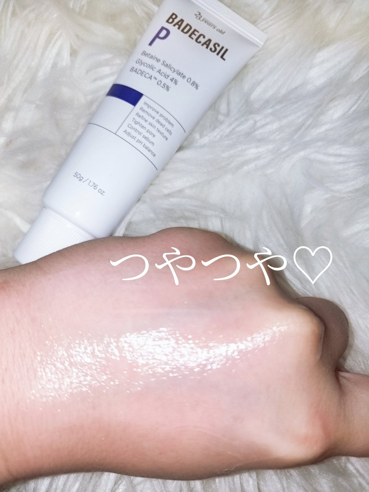 バデカシルPクリーム/23years old/フェイスクリームを使ったクチコミ(6枚目)