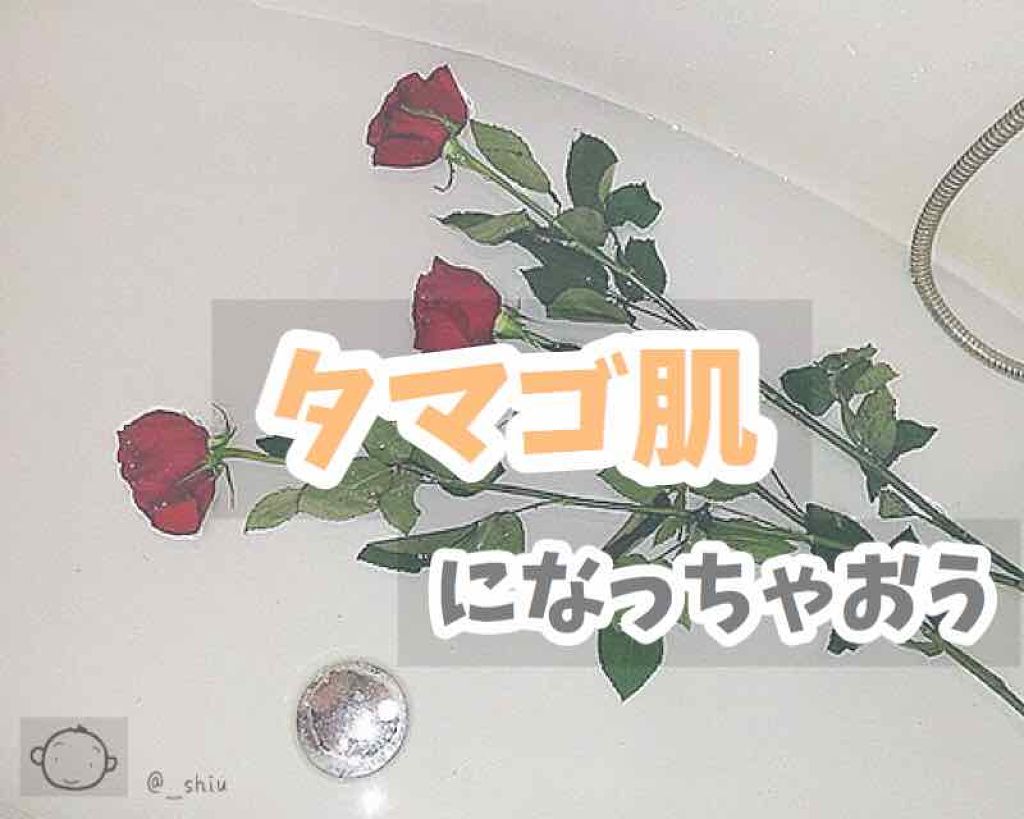 皮脂テカリ防止下地/CEZANNE/化粧下地を使ったクチコミ（1枚目）