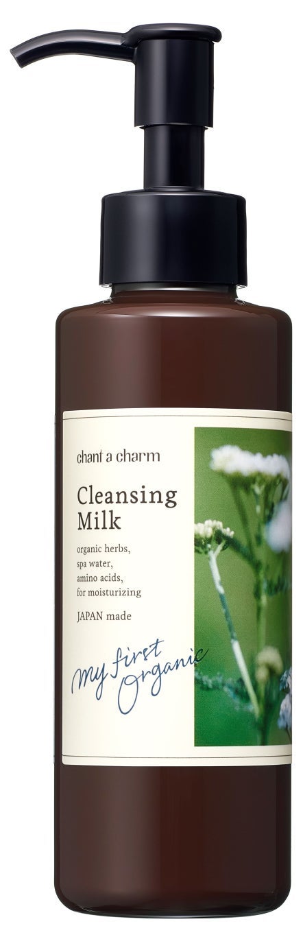 クレンジングミルク 130ml【旧】