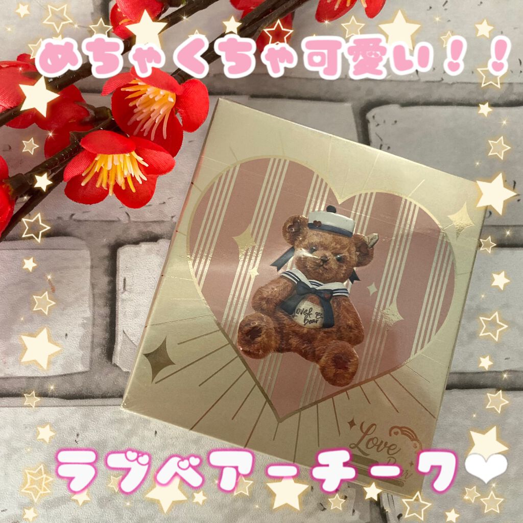 Love Bear ブラッシュ/FlowerKnows/パウダーチークを使ったクチコミ(1枚目)