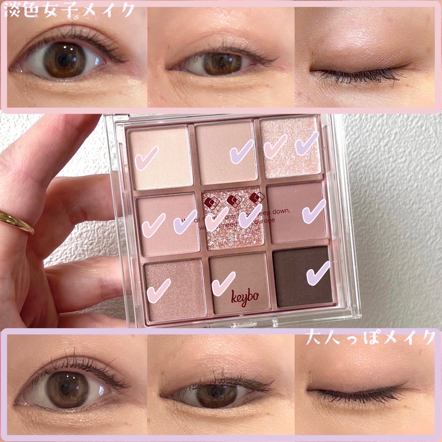 KEYBO FALL IN LOVE SHADOW PALETTE/keybo/アイシャドウパレットを使ったクチコミ(5枚目)