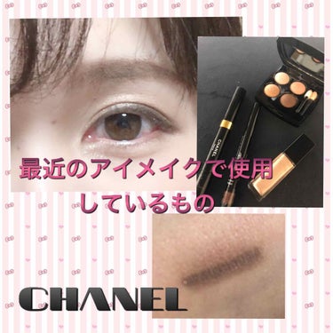 レ キャトル オンブル/CHANEL/パウダーアイシャドウを使ったクチコミ（1枚目）