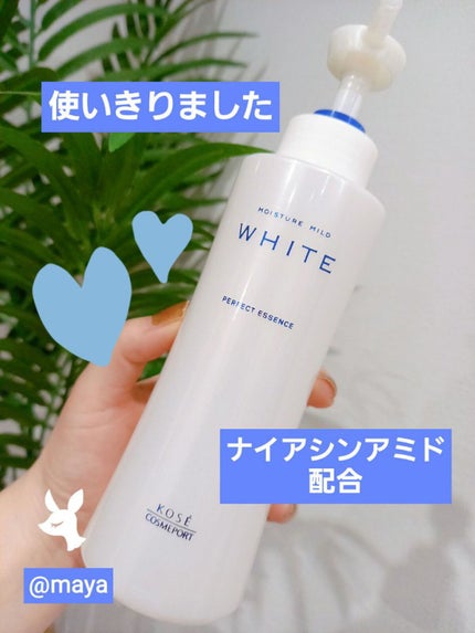 モイスチュアマイルドホワイト パーフェクトエッセンス/モイスチュアマイルド ホワイト/オールインワン化粧品を使ったクチコミ(1枚目)