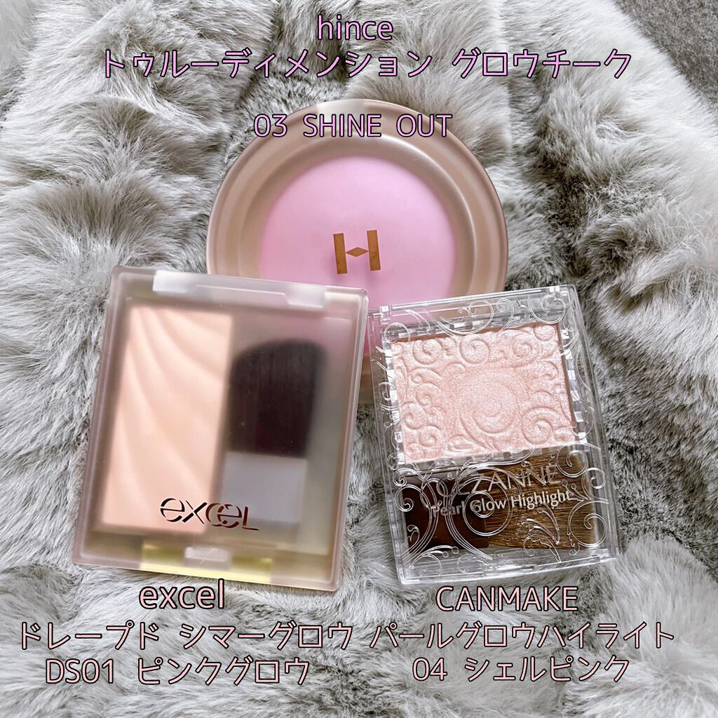 パールグロウハイライト/CEZANNE/パウダーハイライトを使ったクチコミ（2枚目）