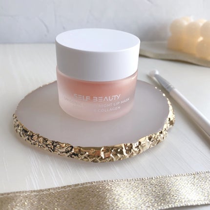 ユニコーングッドナイトリップマスク カカドゥプラム/SELF BEAUTY/リップマスクを使ったクチコミ(3枚目)