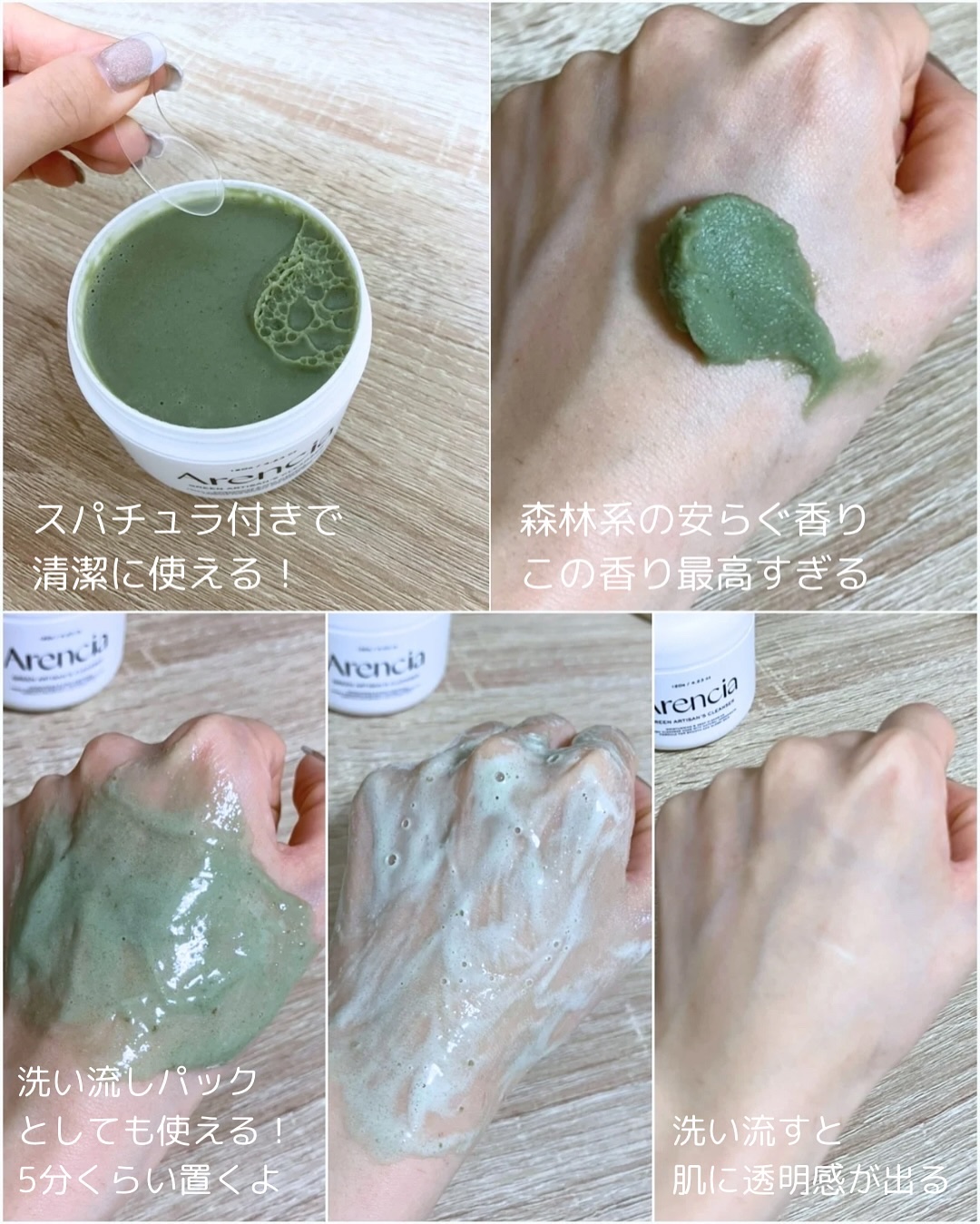 プレミアムもちソープ「グリーンアルティザン」/アレンシア/その他洗顔料を使ったクチコミ（3枚目）