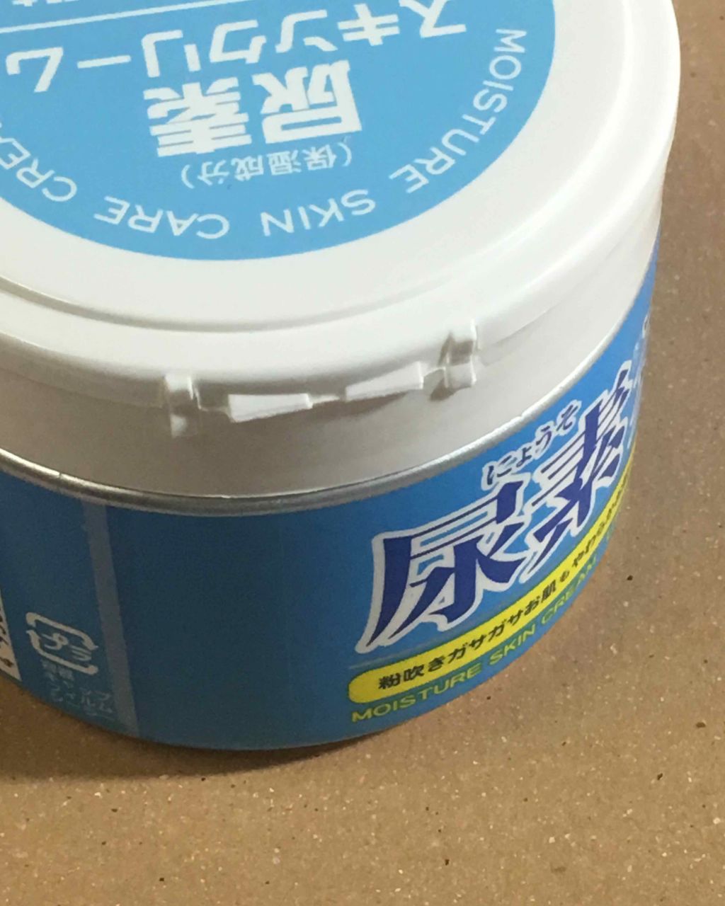 試してみた】ロッシ 尿素スキンクリームのリアルな口コミ・レビュー | LIPS