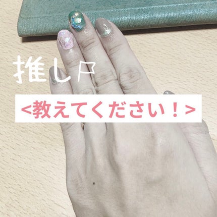 まる⭕️ on LIPS 「こんにちは!まるです!⭕️連投失礼します💦先程の投稿でも書いた..」(1枚目)