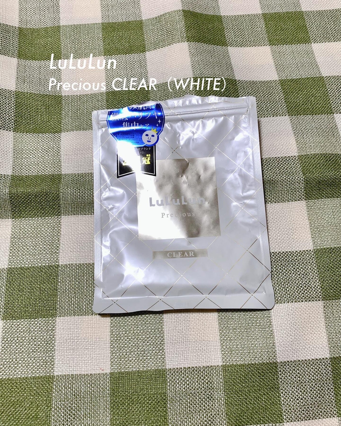 レブロン キス シュガー スクラブ/REVLON/リップスクラブを使ったクチコミ(2枚目)