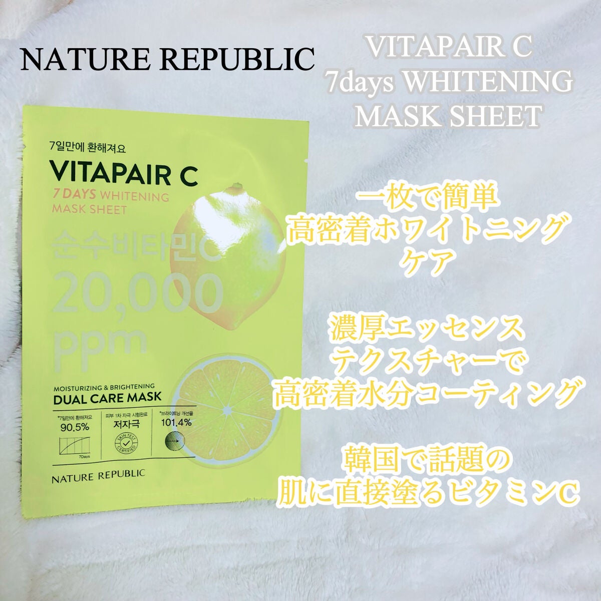 ワフードメイド 酒粕マスク/pdc/シートマスク・パックを使ったクチコミ(4枚目)