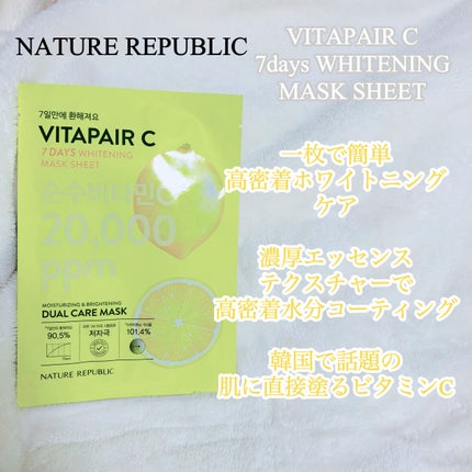 ワフードメイド 酒粕マスク/pdc/シートマスク・パックを使ったクチコミ(4枚目)