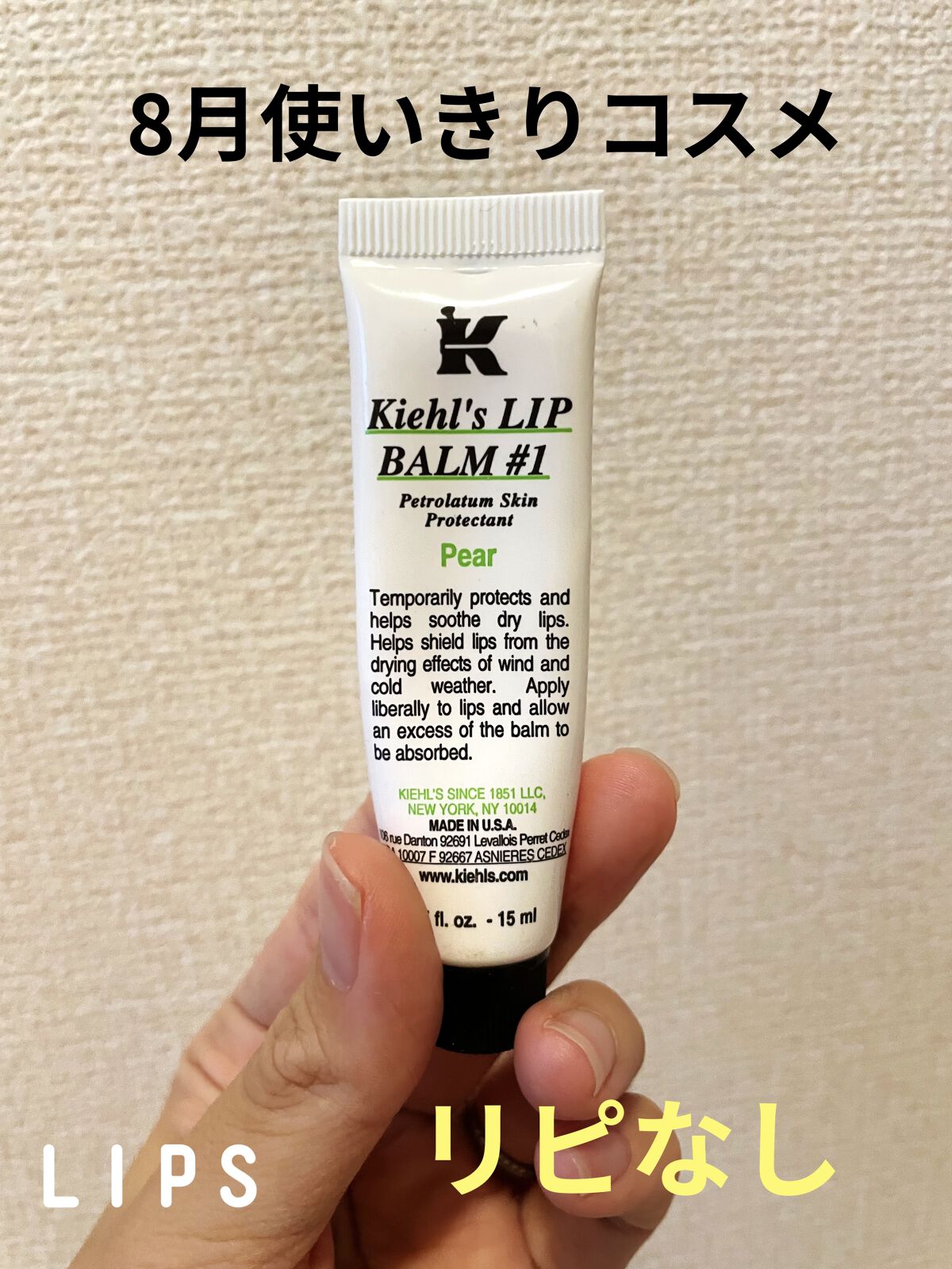 リップ美容液/WHOMEE/リップ美容液を使ったクチコミ（3枚目）