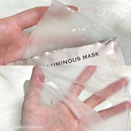 ルミナスマスク (ケアクリーム付き) /cerXcer/シートマスク・パックを使ったクチコミ(4枚目)