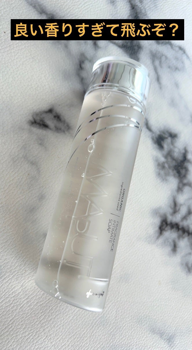 オーガニックフレグランスインティメイトソープ MAPUTI/MAPUTI/デリケートゾーンケアを使ったクチコミ(1枚目)