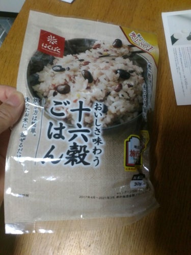 おいしさ味わう十六穀ごはん/はくばく/食品を使ったクチコミ（1枚目）