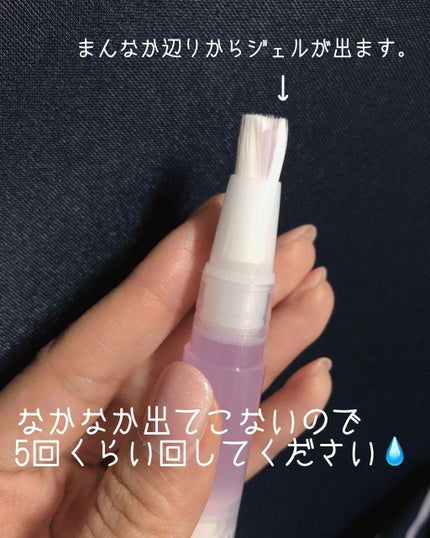 ネイルケアオイル/無印良品/ネイルオイル・トリートメントを使ったクチコミ(2枚目)