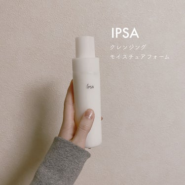 クレンジング モイスチュアフォーム/IPSA/洗顔フォームを使ったクチコミ（1枚目）