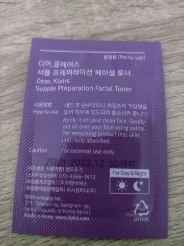 Klairs サプルプレパレーションフェイシャルトナー(180ml)のクチコミ「Klairs
Supple Preparation Facial Toner

何かのコスメを.....」（2枚目）