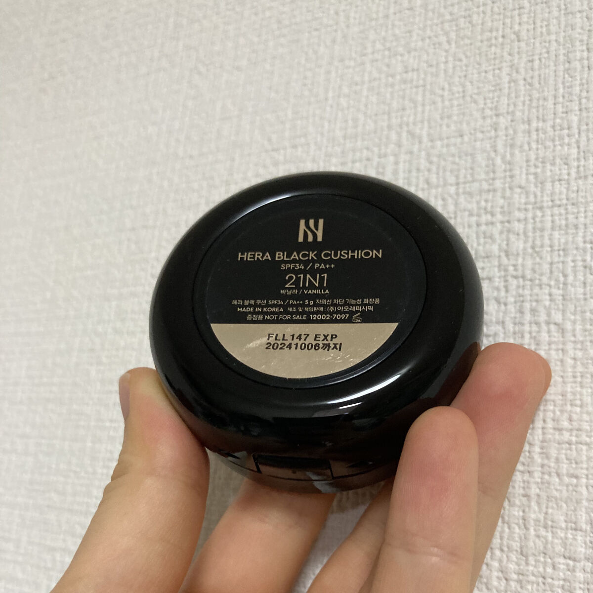 ブラック クッション｜HERAの口コミ - 乾燥肌におすすめのクッション