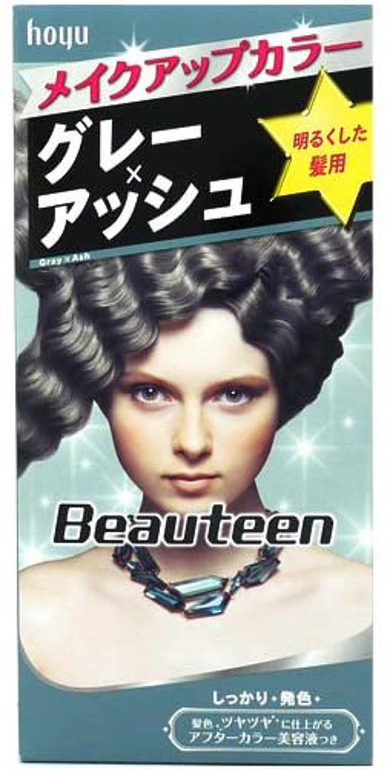 グレー×アッシュ