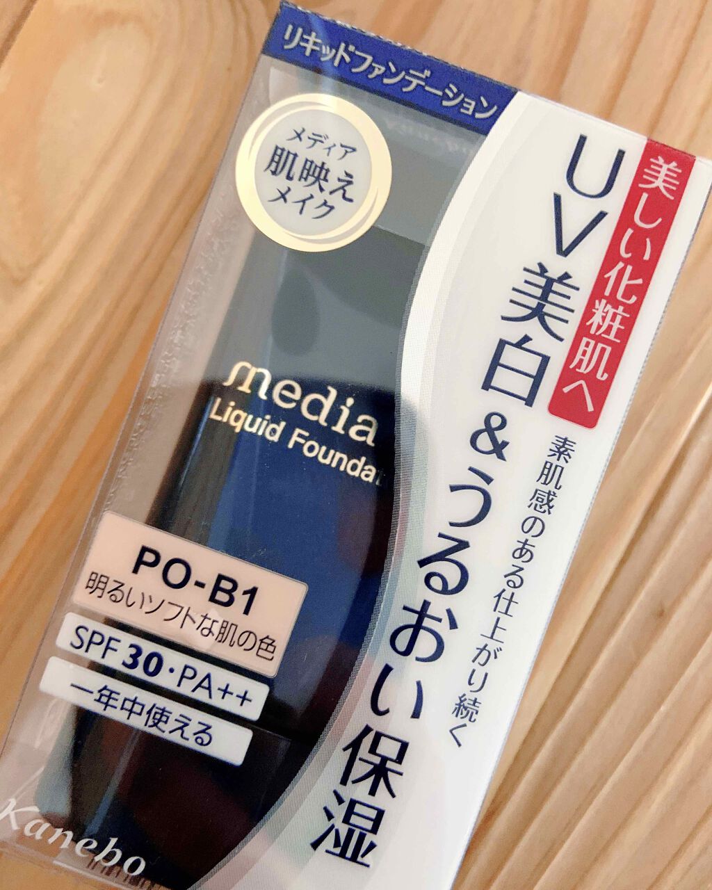 リキッドファンデーションUV/media/リキッドファンデーションを使ったクチコミ(1枚目)