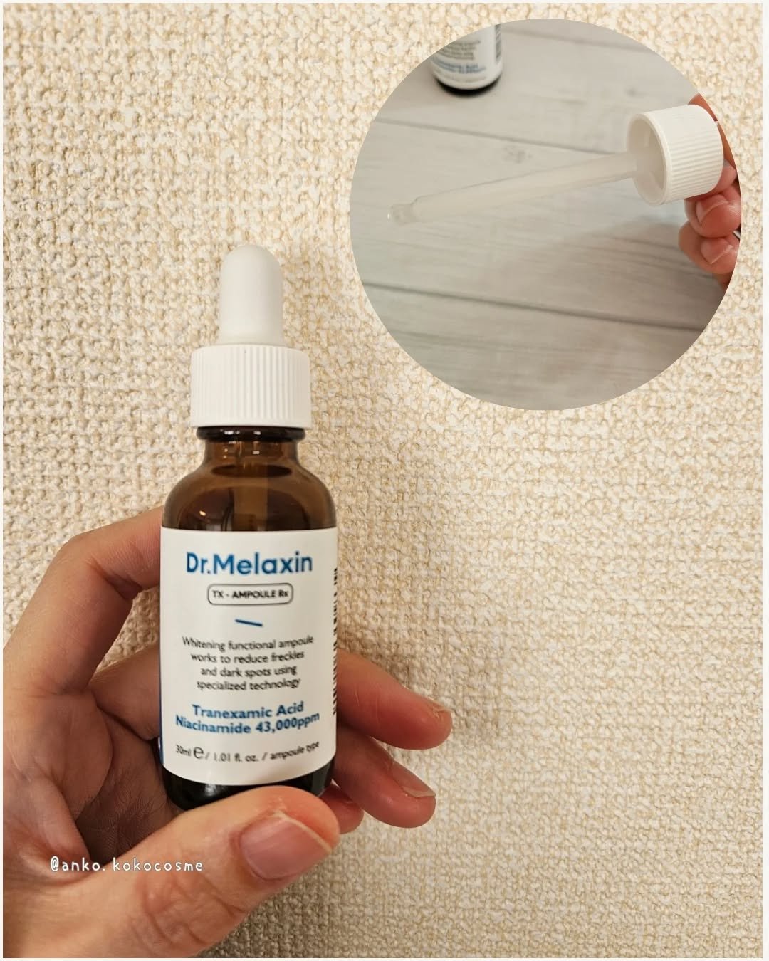 TX - AMPOULE Rx/Dr.Melaxin/美容液を使ったクチコミ（3枚目）