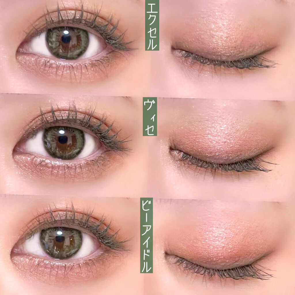 リアルクローズシャドウ/excel/アイシャドウパレットを使ったクチコミ(6枚目)