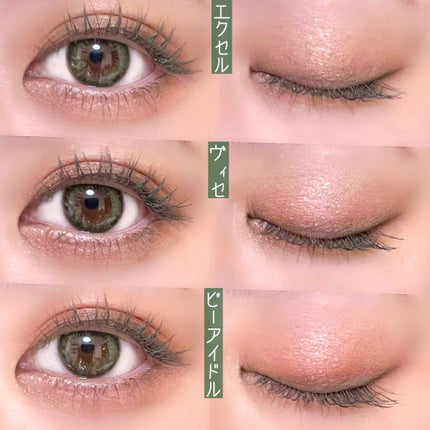 リアルクローズシャドウ/excel/アイシャドウパレットを使ったクチコミ(6枚目)