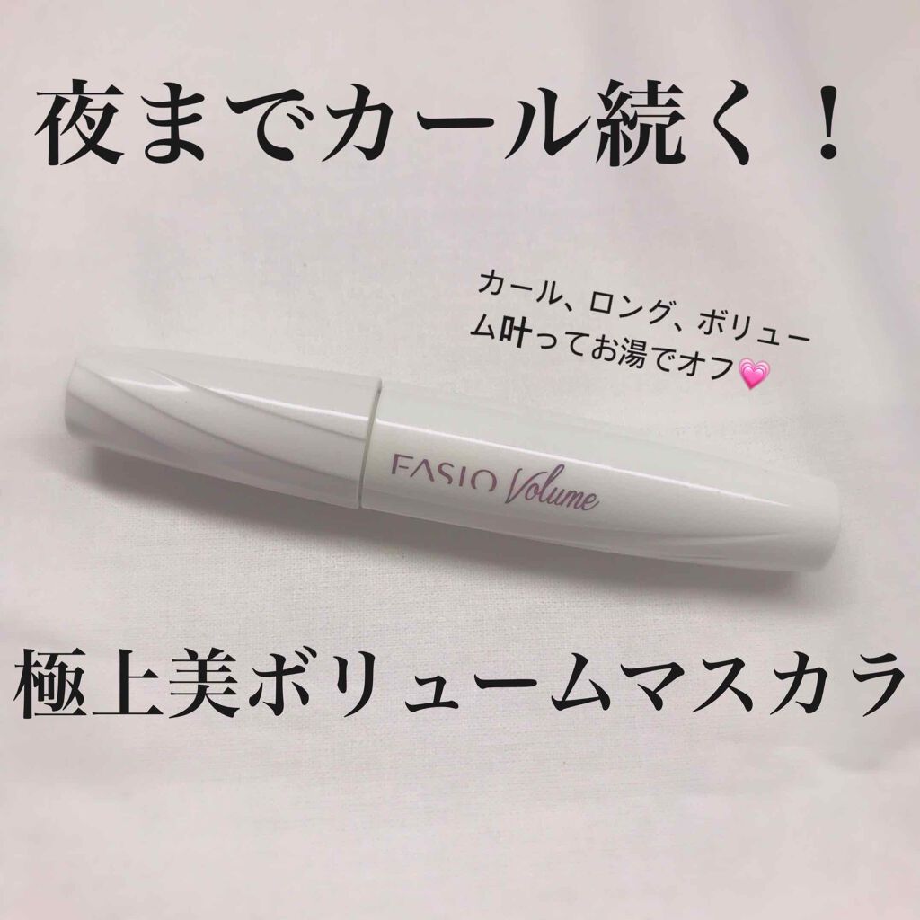 スマートカール マスカラ(Wカール)/FASIO/マスカラを使ったクチコミ(1枚目)