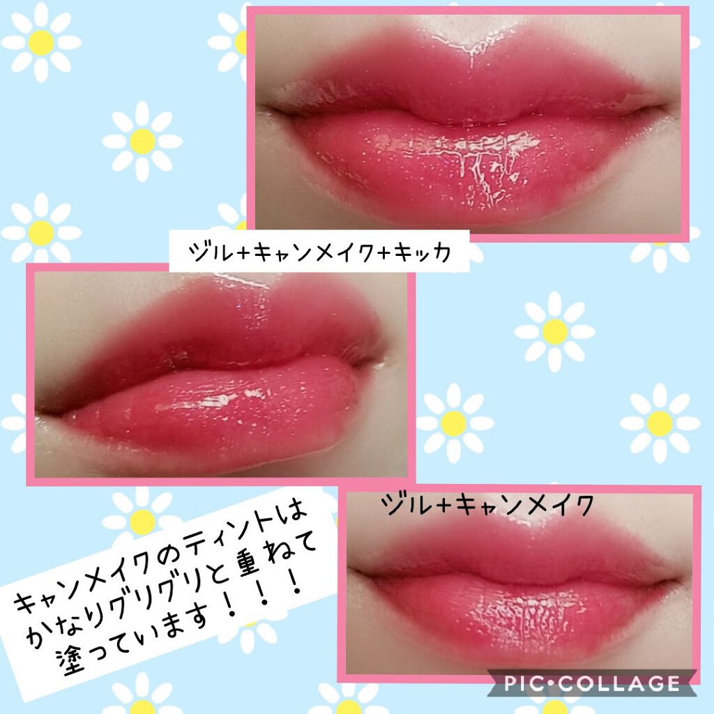 ステイオンバームルージュ/キャンメイク/口紅を使ったクチコミ(2枚目)